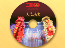 寶安集團(tuán)30周年音樂會